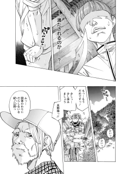 Page 327 of Action Pizazz 2021-12