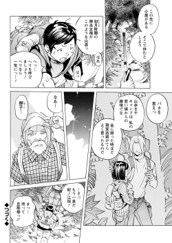 Page 328 of Action Pizazz 2021-12