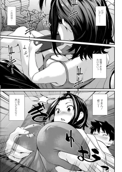 Page 333 of Action Pizazz 2021-12