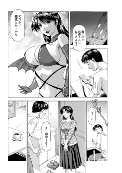 Page 350 of Action Pizazz 2021-12