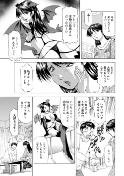 Page 351 of Action Pizazz 2021-12