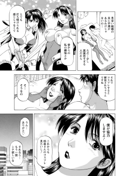 Page 365 of Action Pizazz 2021-12