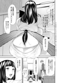 Page 45 of Action Pizazz 2021-12