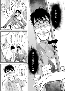 Page 65 of Action Pizazz 2021-12