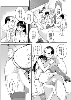 Page 75 of Action Pizazz 2021-12