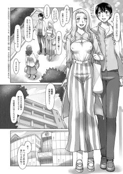 Page 87 of Action Pizazz 2021-12