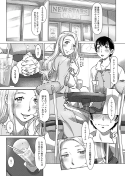 Page 88 of Action Pizazz 2021-12