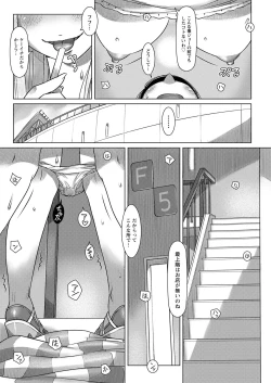 Page 90 of Action Pizazz 2021-12