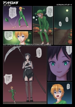 Page 1 of Mizuki and a candy boy