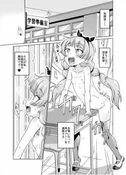 Page 4 of I Fucking LOVE FullyDiddling!