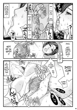 Page 15 of Okaa-san no Netorare Beach | Mom's Cheating Beach