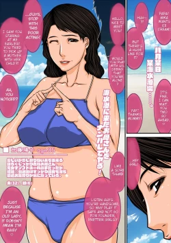 Page 33 of Okaa-san no Netorare Beach | Mom's Cheating Beach