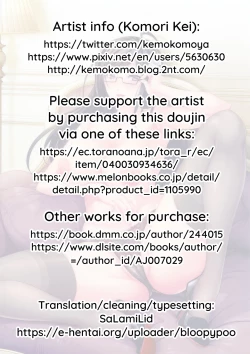 Page 34 of Kaisha no Onna Joushi to Sex Shitemasu. | Having Sex With My Female Boss