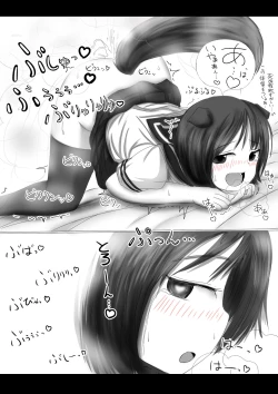 Page 35 of 激おこスカンクちゃん（べた惚れスカンクちゃん付き）-