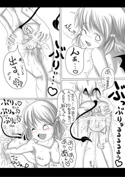 Page 33 of 食事の仕方♡（猫になった日付き）-