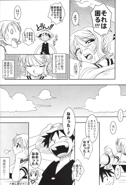 Page 28 of ORANGE PIE Vol.2