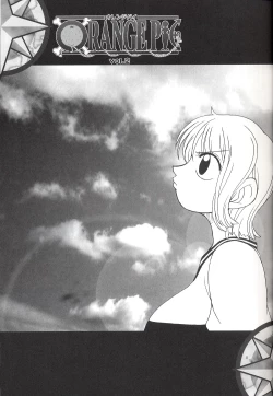 Page 8 of ORANGE PIE Vol.2