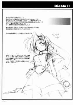 Page 16 of Death Valley Bomb!