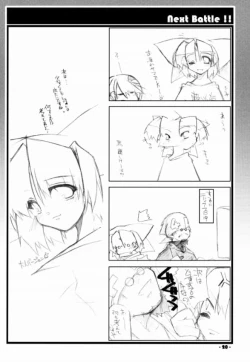 Page 19 of Death Valley Bomb!