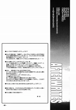 Page 20 of Death Valley Bomb!