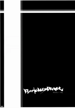 Page 2 of Death Valley Bomb!