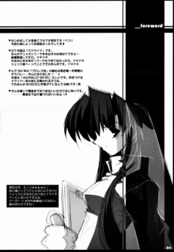 Page 3 of Death Valley Bomb!