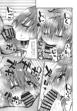 Page 13 of Noeru-chan wa Nama Onahole