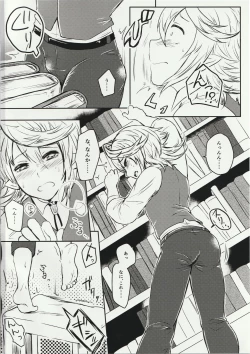 Page 5 of Yuuhei Ouji no Hitorigoto