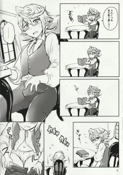 Page 7 of Yuuhei Ouji no Hitorigoto