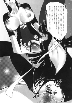 Page 18 of Witch Unleashed