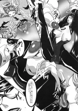 Page 6 of Witch Unleashed