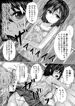 Page 5 of Tonari no Niku Onahole Hogo shta Houchigo ga Namaiki datta node Wakaraseta Ken