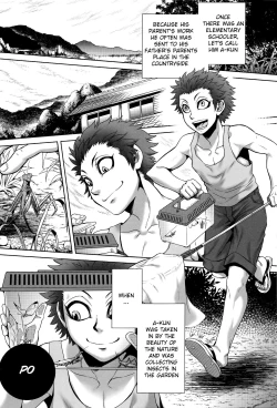 Page 12 of Hachishaku Hachiwa Keraku Meguri - Igyou Kaikitan