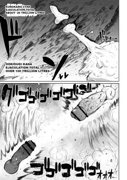 Page 47 of Super Cock Showdown Cyan VS Kana 2