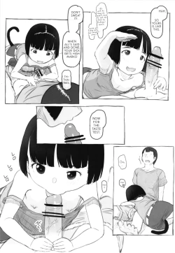 Page 12 of Irika no Shippo | Irika's Tail