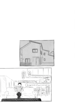 Page 35 of Irika no Shippo | Irika's Tail