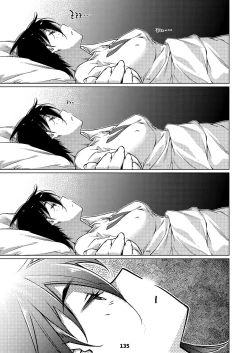 Page 134 of The Story of FUTABA 2