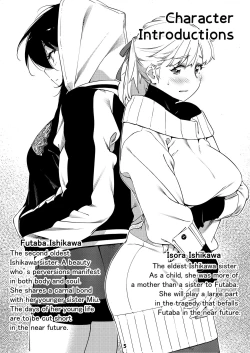 Page 4 of The Story of FUTABA 2