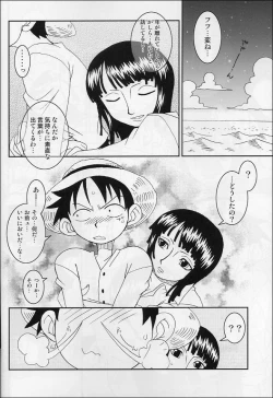 Page 11 of ORANGE PIE Vol.4