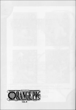 Page 30 of ORANGE PIE Vol.4
