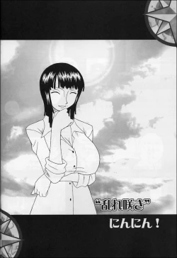 Page 7 of ORANGE PIE Vol.4