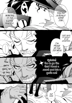 Page 105 of Mago Haji Jii wo Aishisugiteru | Grandson loves his Grandfather too much