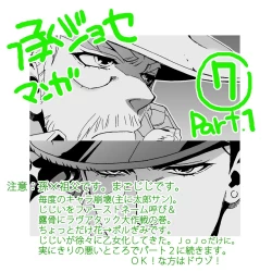 Page 125 of Mago Haji Jii wo Aishisugiteru | Grandson loves his Grandfather too much