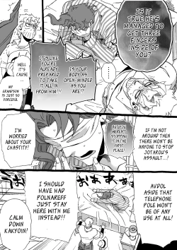 Page 128 of Mago Haji Jii wo Aishisugiteru | Grandson loves his Grandfather too much