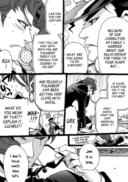 Page 185 of Mago Haji Jii wo Aishisugiteru | Grandson loves his Grandfather too much