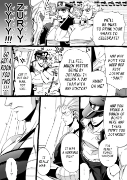 Page 213 of Mago Haji Jii wo Aishisugiteru | Grandson loves his Grandfather too much