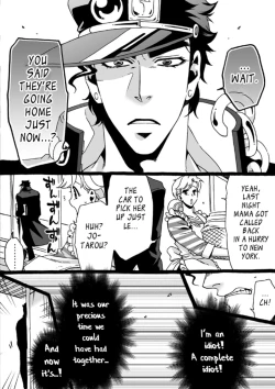 Page 271 of Mago Haji Jii wo Aishisugiteru | Grandson loves his Grandfather too much