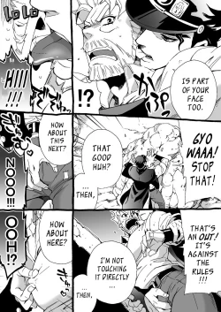 Page 62 of Mago Haji Jii wo Aishisugiteru | Grandson loves his Grandfather too much