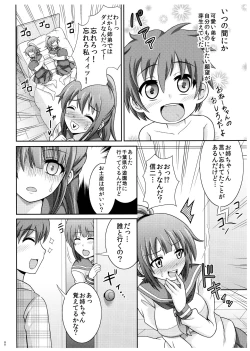 Page 6 of Riko Oneechan no Shitto
