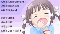 Page 61 of Shiishii Time II | 尿尿时间 II